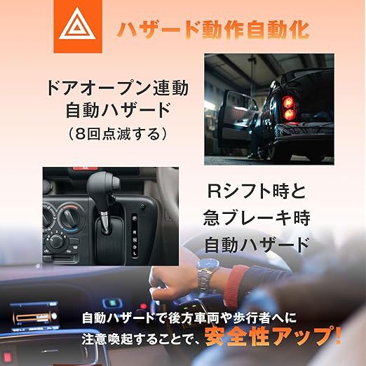 Suitable for 3-Door and 5-Door Jimny Jimny Door Modification Automatic Door Lock Obd Plug-In Door Lock
