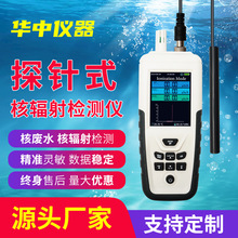 ˮ����Ⱦ����������Լ����Ǹ�ܼ�����̽��ʽ��Яʽ�˷�������