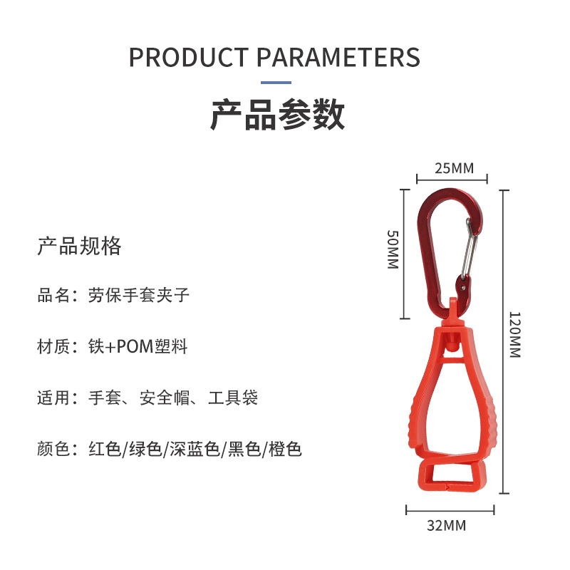 (Wholesale), travel gloves, climbing hat, helmet, plastic protective hand cream 3
