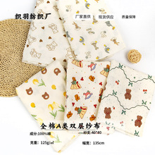 �����p�Ӽ����냺��ˮ������diy���ϼ������ݼ���������˯������