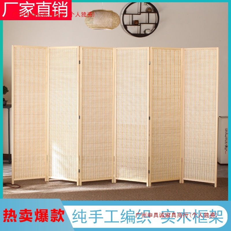 Chinese Style Folding Screen Partition Simple Modern Living Room Entrance Wall Mobile Folding Screen Hotel Solid Wood Bamboo Screen Partition