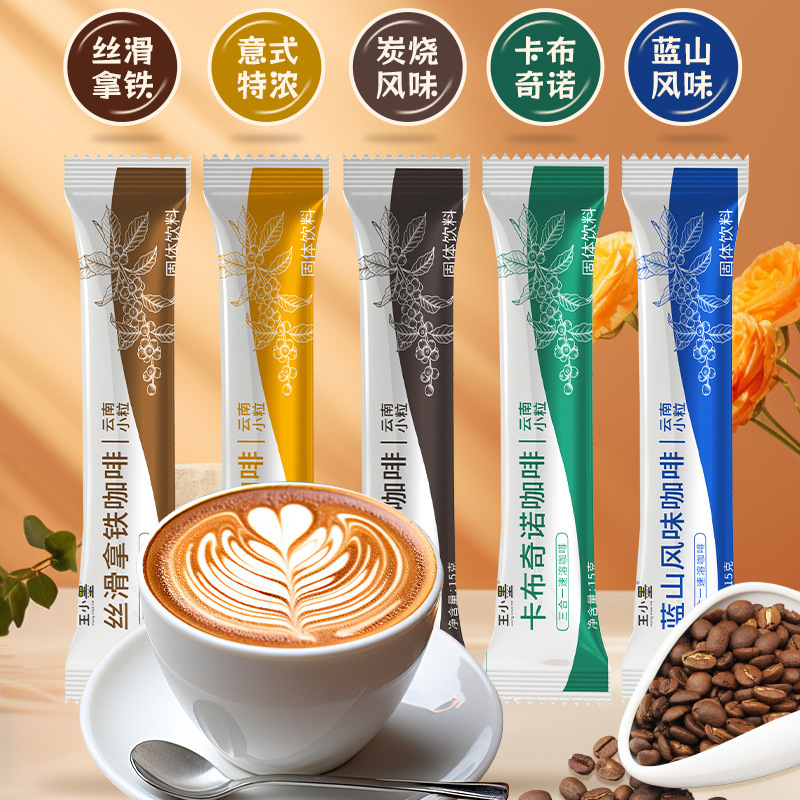 100 Yunnan coffee silky latte cappuccino three-in-one instant coffee bar espresso blue mountain coffee 100 Yunnan coffee silky latte cappuccino three-in-one instant coffee bar espresso blue mountain coffee