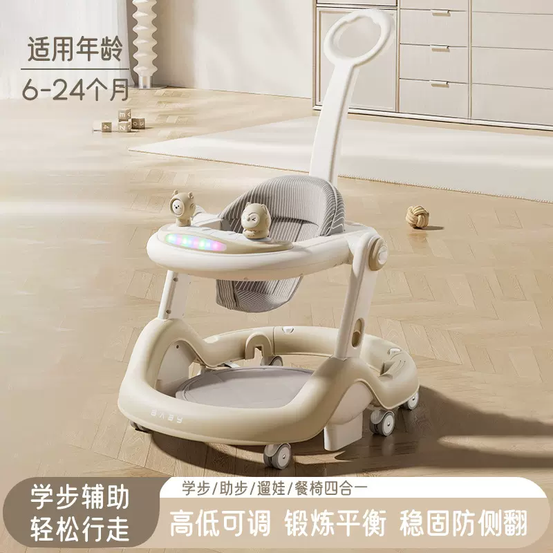 婴儿学步车防O型腿5—18月宝宝儿童静音轮助步车折叠防侧翻带音乐