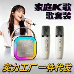跨境电商蓝牙音箱k12便携式户外迷你小音响家庭ktv无线点歌一体机