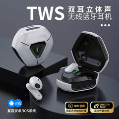 国境を越えた新型twsワイヤレスbluetoothイヤホン高音質入耳式ミニ騒音低減超長航続ゲームイヤホン
