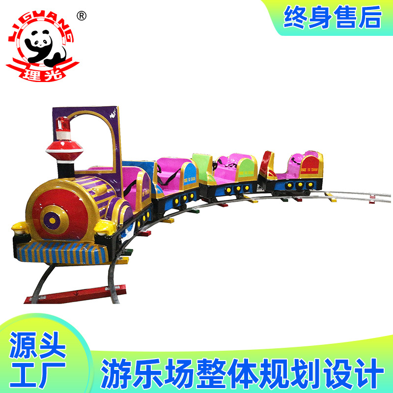 Space small roller coaster