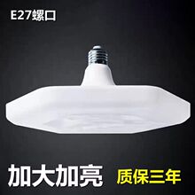 LED���ݴ��ʹ��ܟ�������E27�ݿڏS���̈���ͥ����ѩ���w����