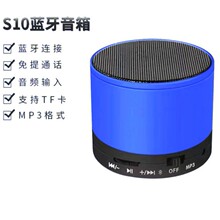 S10������������С��������忨��Я����С������ƷС���쳧��
