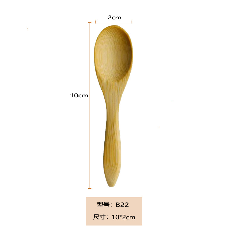 B-22 seasoning spoon