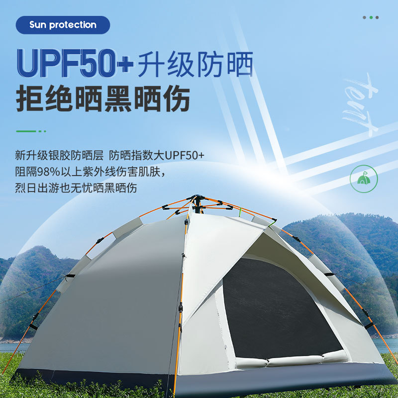 Al aire libre portátil automático de apertura rápida oxford tela a prueba de UV a prueba de lluvia camping picnic parque tienda de campaña