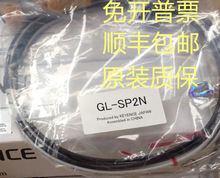 ����ʿKEYENCE����|��GL-SP5N GL-SP2N GL-SP5N1 ȫ��ԭ�b �h�r
