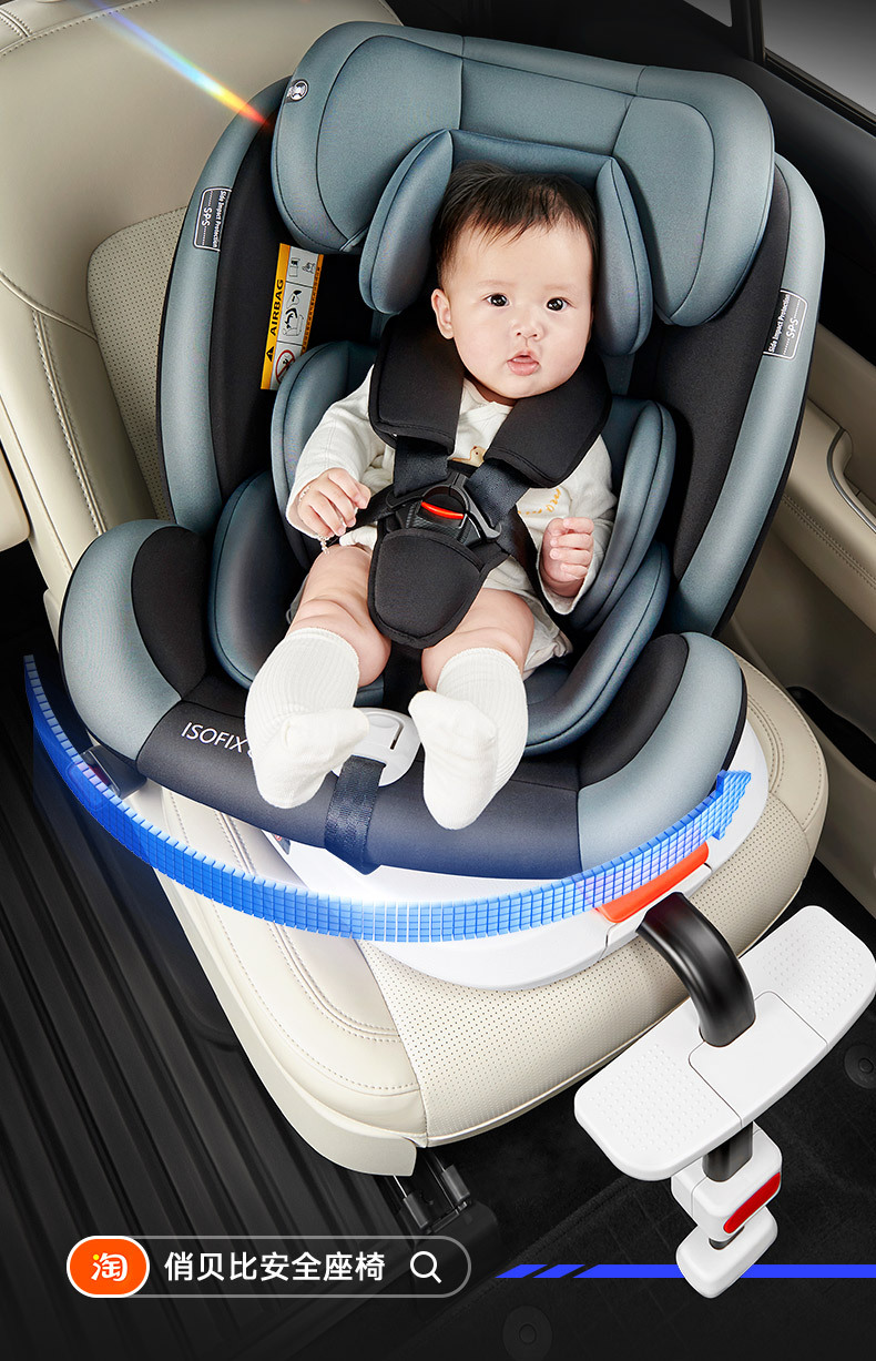 Suitable for Kids Safety Seats for Cars 0--Other 2 Years Old 360-Degree Rotating Anti-Flip Support Leg Sunshade