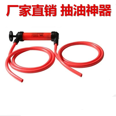 Kempinq və səyahət oil pump, oil pipe, oil