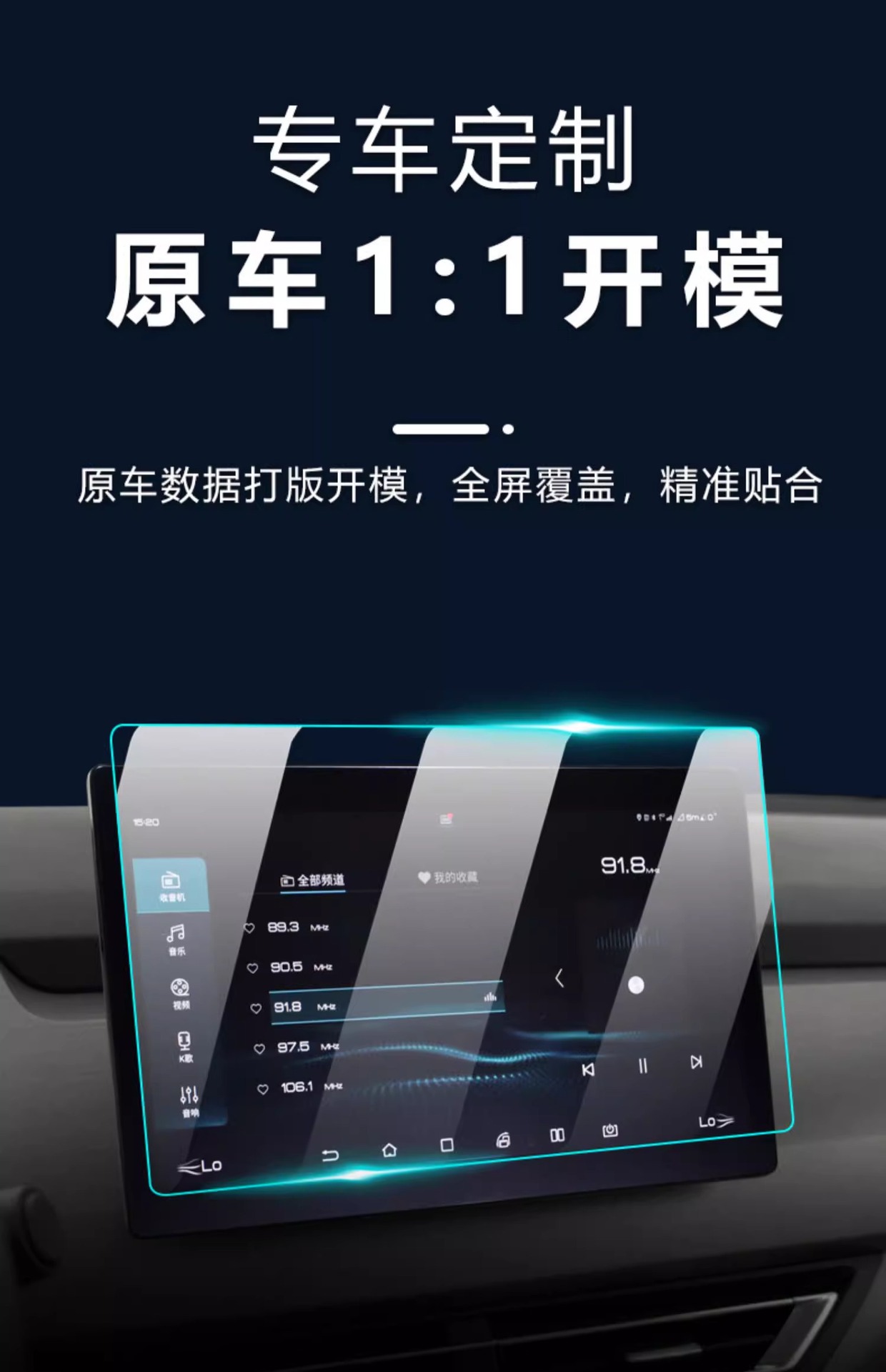 2023 Byd Yuan PRO Special Central Control Film Navigation Tempered Film Car Interior Modification Accessories Supplies
