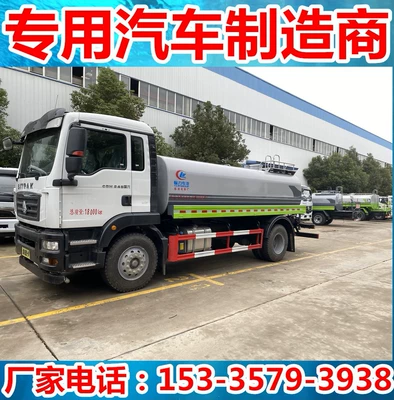 Suvarma maşınları Shandeka Sprinkler Truck National Vi