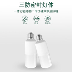 LED column bulb E27 base E14 socket table lamp tube light source white light yellow light home energy-saving bulb