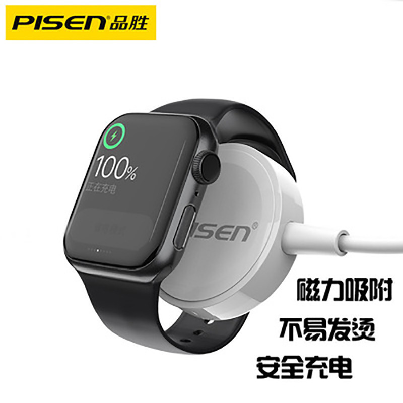 Pinsheng iWatch Wireless Charger Dock Is Suitable for Apple Watch S10S8 Charging Cable and Charging Dock