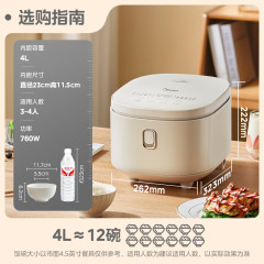 美的/Midea MB-AFB4041RL 炊飯器予約多機能家庭用薪炊飯器
