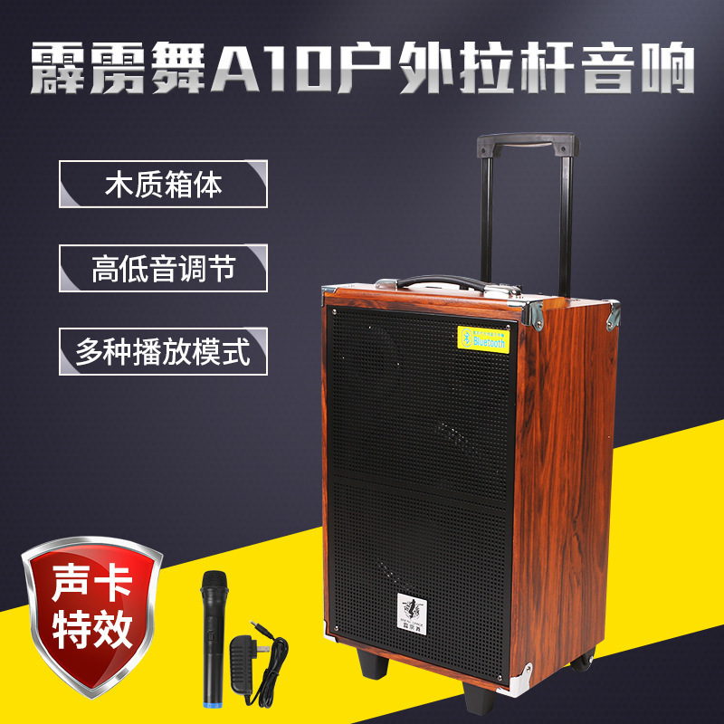 Bluetooth Trolley Stereo Speaker Portable Teaching Square Outdoor Publicity Conference Audio Sound Card Special Effects K