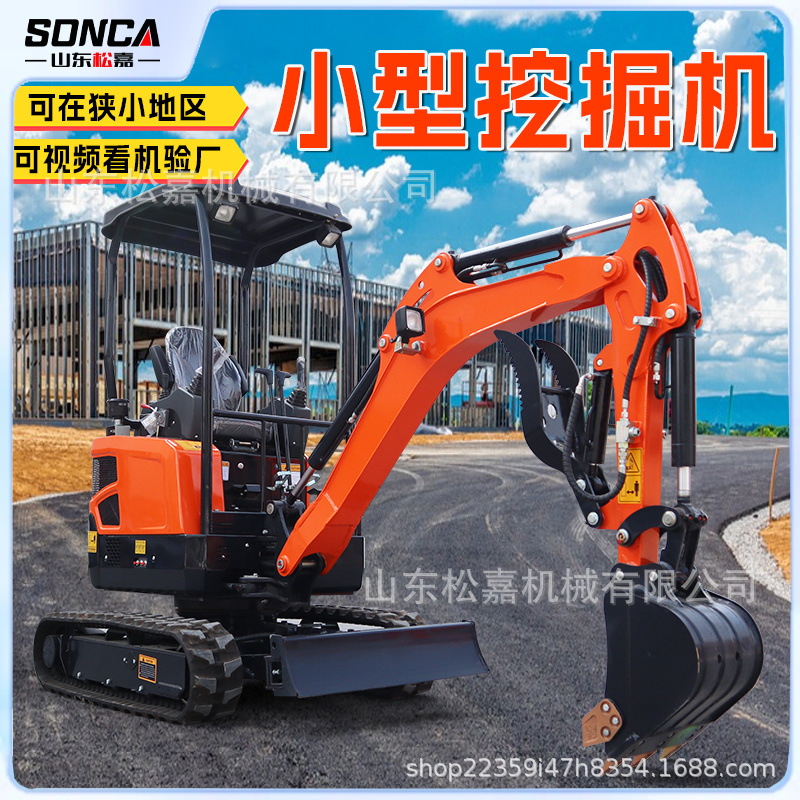 mini excavadora multifuncional huerto 10 gancho mini excavadora doméstica excavadora de tierra micro ingeniería agrícola micro gancho excavadora