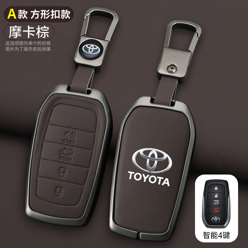 Static Rod/Key Bag – Toyota Corolla, Highlander, Levin - a-style-four-button-mocha-brown-keychain-opp-bag