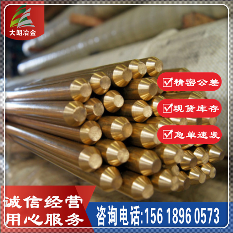 销售CZ101黄铜 CZ101黄铜棒CZ101 黄铜板 黄铜线 黄铜带