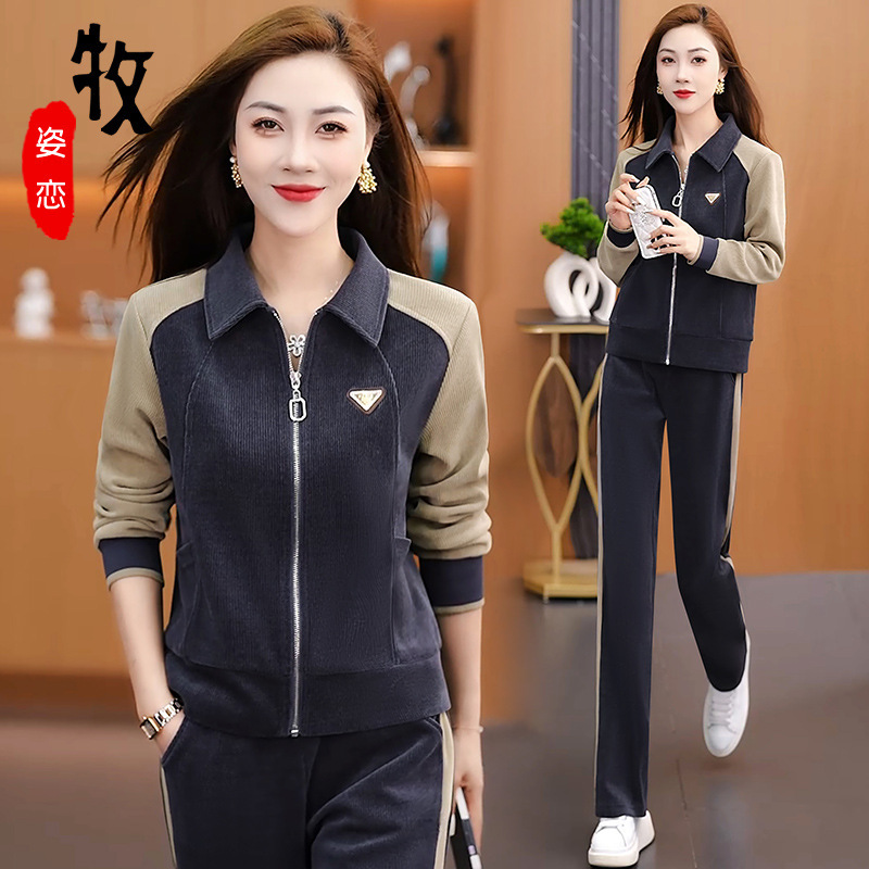 Women's Brand Casual Sportswear suit Spring and Autumn Two-piece Korean-style Slimming Loose Trousers Trousers