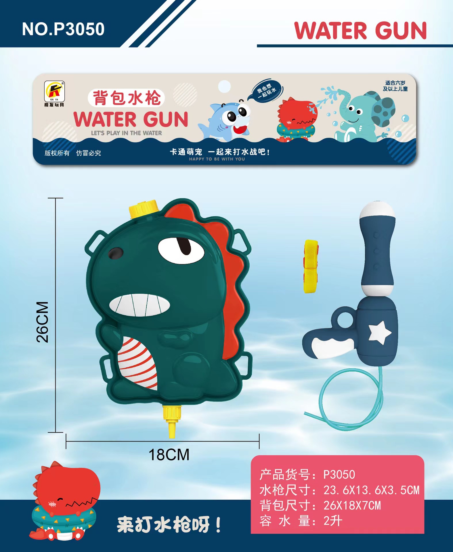 微信图片_20230405175551