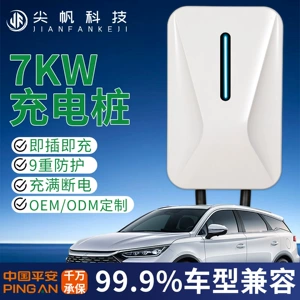 Yeni Enerji AC Doldurma Stansiyası 7Kw 32A Məişət BYD Tesla