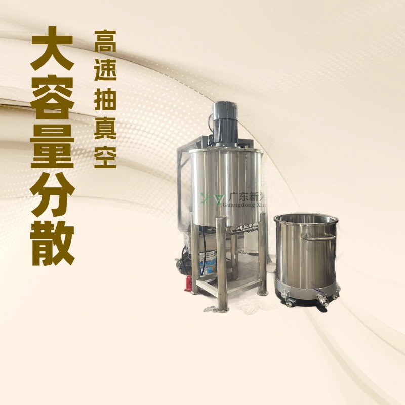 江苏现货 烟油搅拌桶 高粘稠化工溶剂搅拌罐 聚氨酯材料混合设备