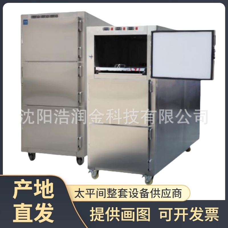 自动除霜3人位尸体冷藏柜单门单控温3具尸体冷藏箱 太平间存尸柜