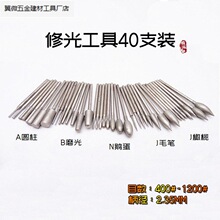 400-1200Ŀ��ɰ�޹���񹤾ߴ����ϙ�ë�P�Z��ĥ���ĥ혵���