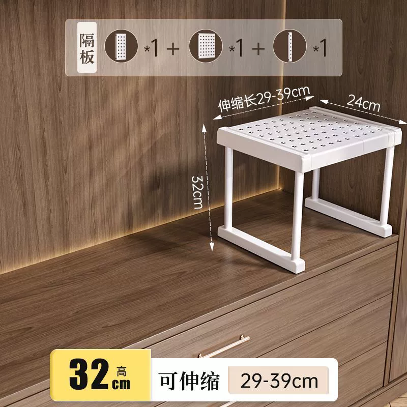 Xingyou Wardrobe Partition Shelf System, Expandable Interlocking Layer Cabinet for Flexible Storage