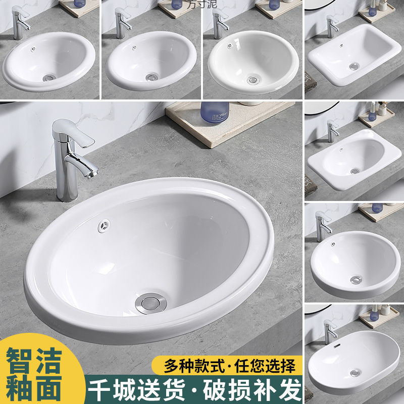 台中洗面器 半埋め込み洗面器 楕円形台中洗面器 角型台中洗面器 洗面台 アンダーカウンター洗面器|undefined