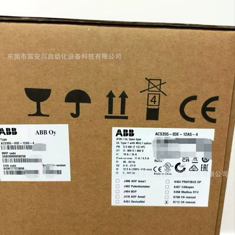 Преобразователь частоты ABB ACS355-03E-12A5-4, новый оригинальный, продажа по выгодной цене.
