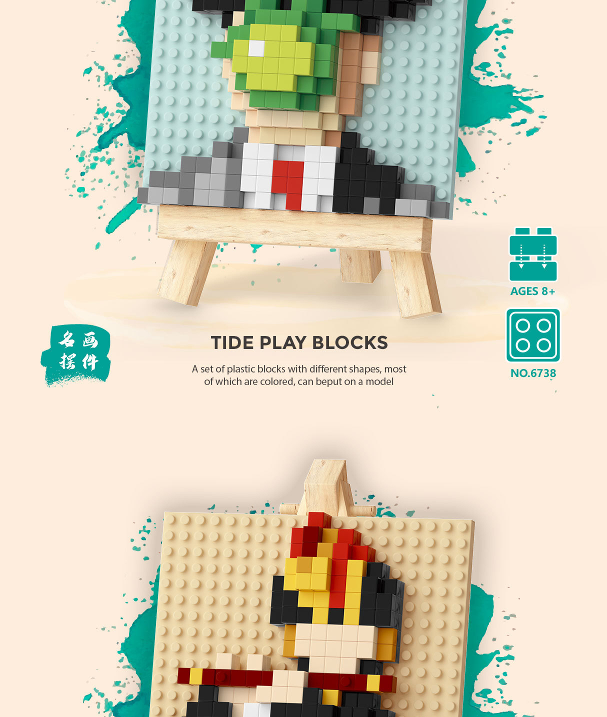 6712-6713微信海报-拷贝_04