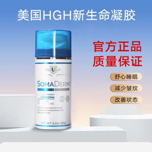 ����hgh���������z��Ʒ NewULife���w���L��somaderm�������z���l