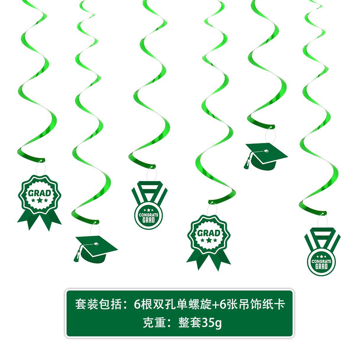 Espiral de la temporada de graduación verde