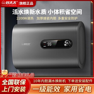 ��ź�̫̫��Ͱ늟�ˮ�������l���gϴ��һ����Ч50��С�����T���b