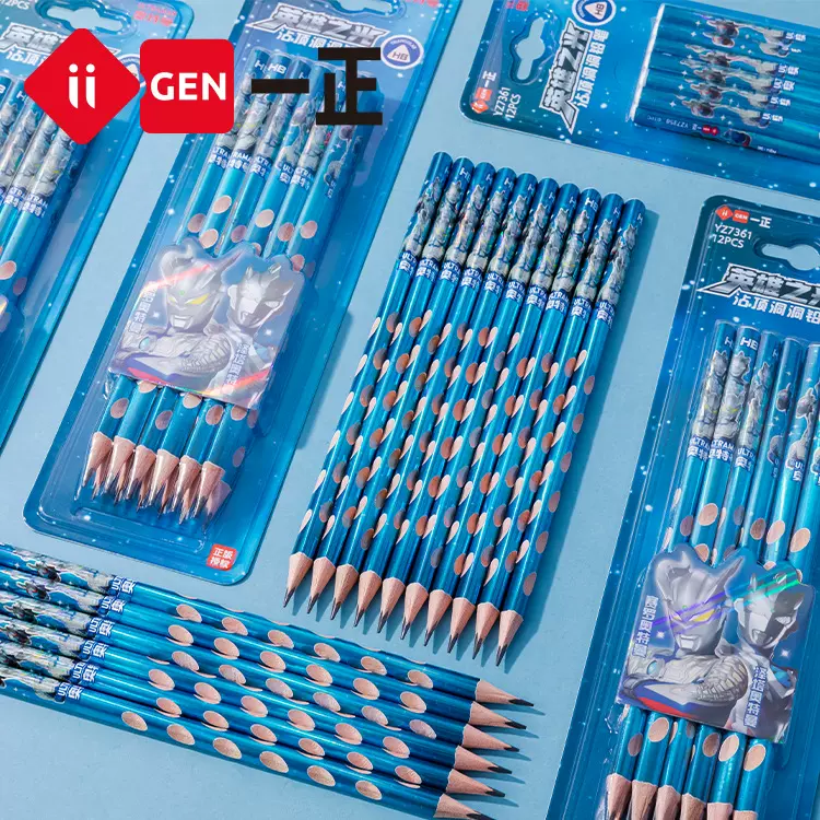 iigen一正文具奥特曼形象HB圆杆铅笔带橡皮擦儿童学生铅笔写字笔