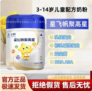 ����6��25�������w-�Q���w���۸���800g��ͯ�䷽�̷�3-14�q�W��