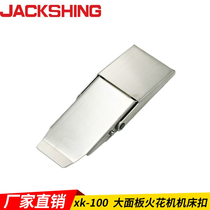 Магнитная защелка для станкового оборудования, защелка промышленного оборудования, большая плоская защелка.