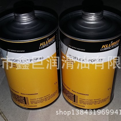 克鲁勃长效合成润滑油，KLUBER ISOFLEX PDP 38 48，1L包邮