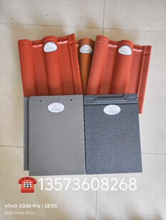 ���l���ƽ���߄e�����濹����ˮ��ˮ����߶�N��ʽӢ�t����