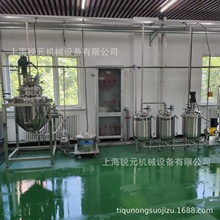 【小型】芒果汁飲料生產線設備-乳品成套生產加工設備
