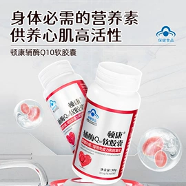 复合保健产品;蛋白粉氨基酸;速溶咖啡