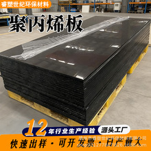 ��ɫPP��S�����ϰ�ӹ��͸ߜؾ۱�ϩ��ȼ���_��܇���|��܇���r��