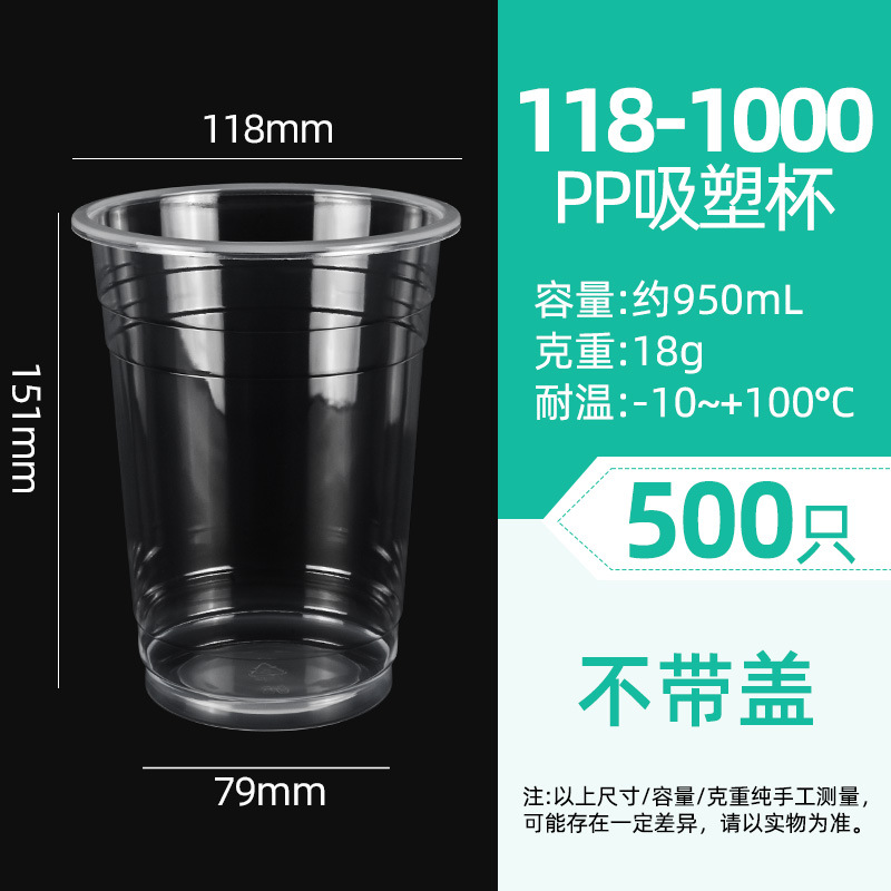 Vasos para té con leche, vasos desechables de plástico PP, vasos para té de frutas para puestos, vasos para bebidas frías de té de limón, vasos para llevar jugo.