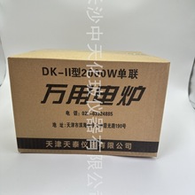 �f��늠t���{2kw ��2000�ߌ����{�f��늠t�������