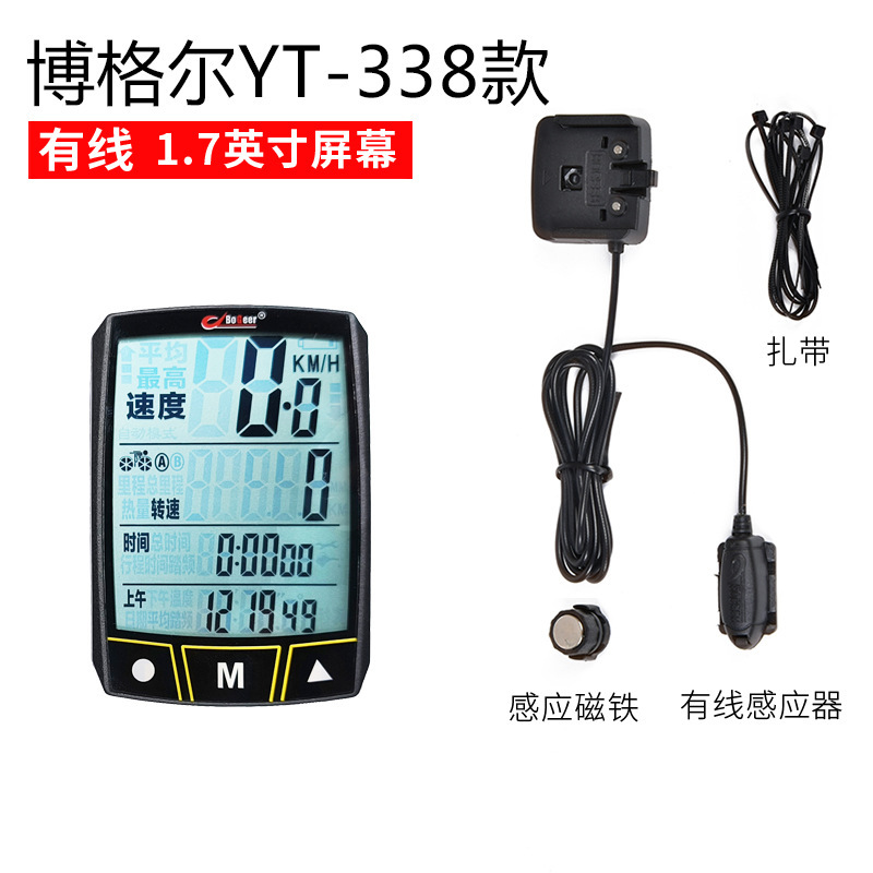 多機能タッチ無線防水コードメーター走行距離計スピードメーター車メーターボーゲルYT-638/813/603|undefined